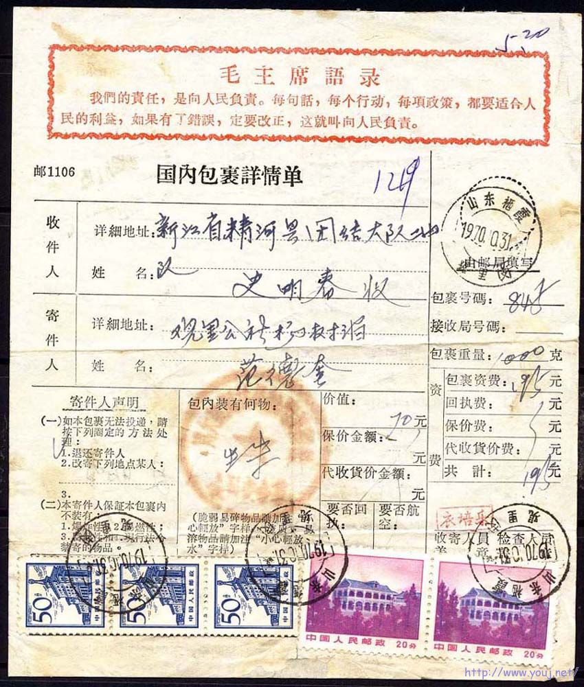 R13 50分 文普20分包單.jpg