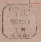 2008-3-8 19-59-09_0267.jpg