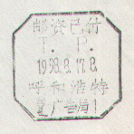 2008-3-10 17-20-58_0269.jpg