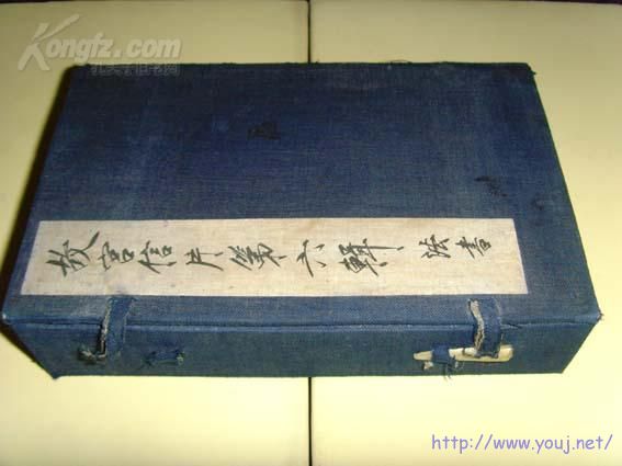 漂亮的民国故宫藏品明信片锦盒封套