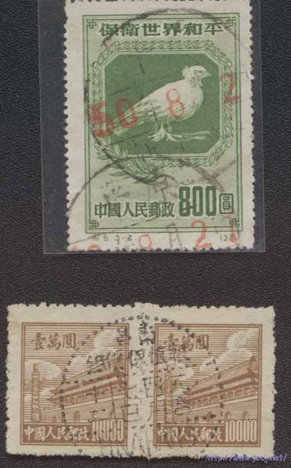 平原手盖50，8，27红戳。