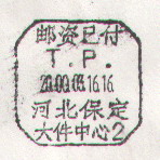 2008-3-12 23-26-35_0273.jpg