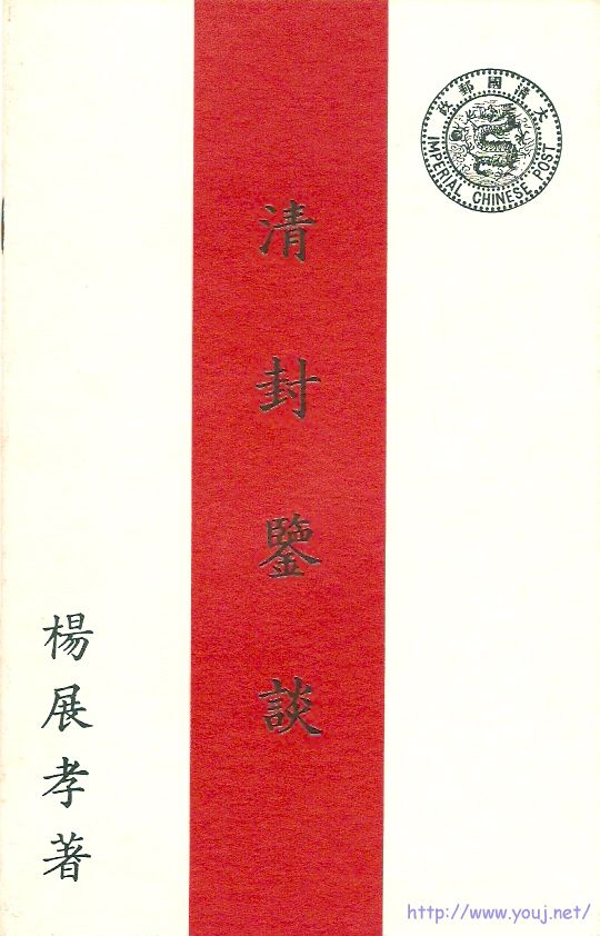 qq掃瞄0057 1993.jpg