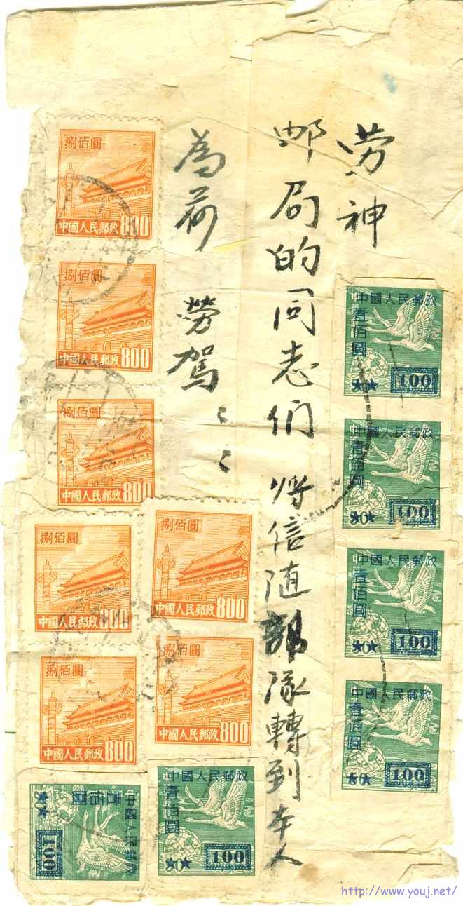 复制 51年航空实寄封背面.jpg