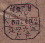 2008-3-13 22-10-07_0274.jpg