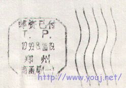 2008-3-14 22-21-14_0275.jpg