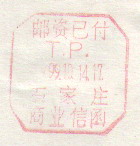 2008-3-15 22-36-12_0276.jpg