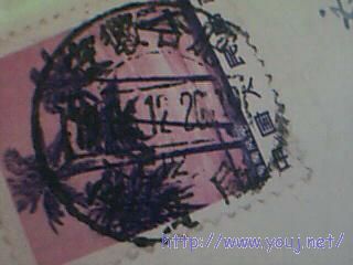 安徽合肥  (4)支局