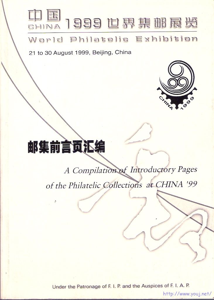 qq掃瞄0054  460頁.jpg