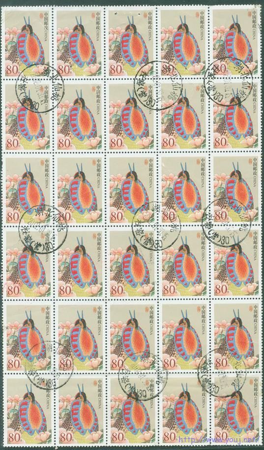 普31 80分超前包单（贴全张票）.jpg