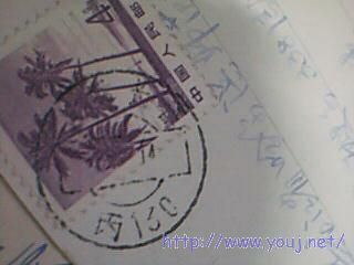 吉林长春   丙130  这个少见