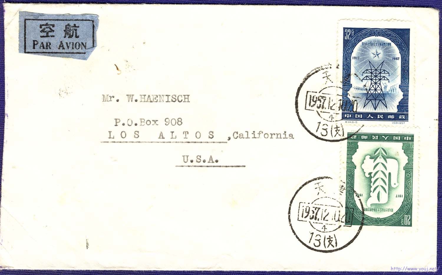 紀44 32分 22分.jpg