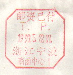 2008-3-17 23-10-47_0278.jpg