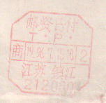 2008-3-20 23-40-48_0281.jpg