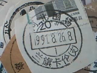 这个我要好好看看的,