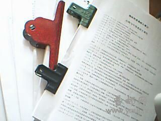 自己整理打印的资料