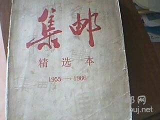 这个是在泰安的时候15元买的,现在...