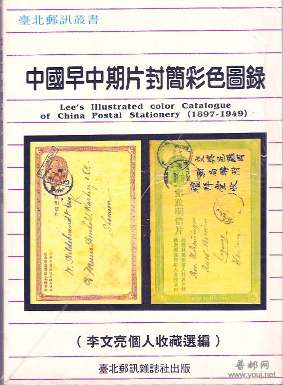 qq掃瞄0054 1992.jpg