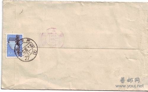 邮戳_6.jpg