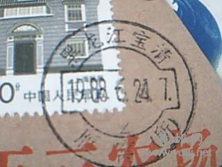 趣味地名戳:雁窝