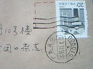 广东三线上下排列,7*36,间距5.