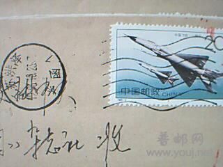 江苏7线戳,左右排列,24*44,间距13