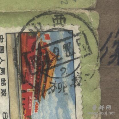 山西 柳林1楷书戳.jpg