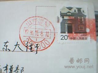 山东淄博左右排列, 17*? ,间距为9.这个需要补充.