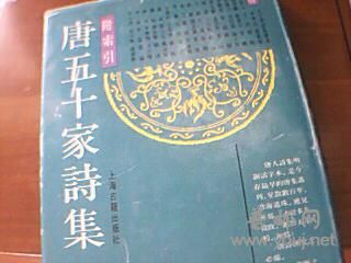 95年在北京书店旧书部10元买的