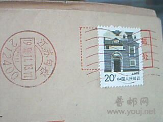 江苏7线戳,左右排列,24*44,间距14