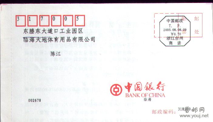 2008-3-23 22-10-34_0284.jpg