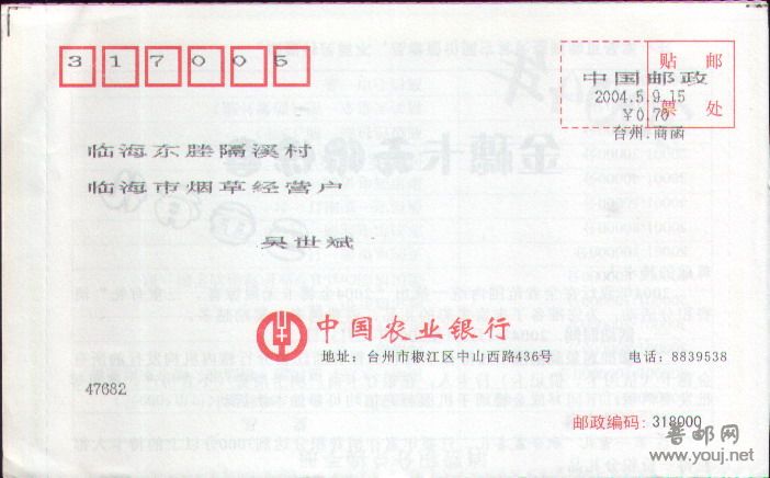 2008-3-24 22-21-43_0285.jpg