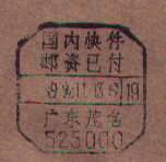 2008-3-27 16-36-08_0288.jpg