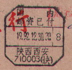 2008-3-28 23-17-05_0289.jpg