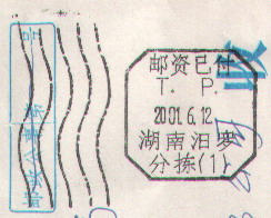 2008-3-29 22-18-43_0290.jpg