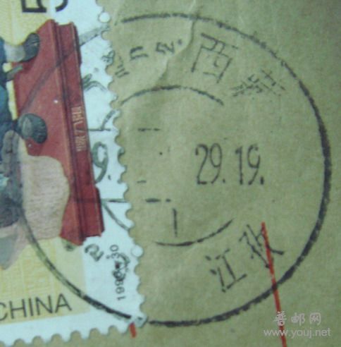 特殊藏文戳-西藏 江孜2.jpg