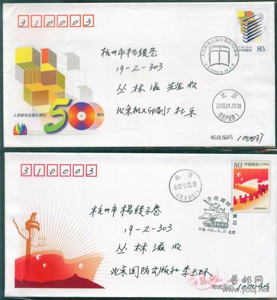 调整大小 Image5.jpg