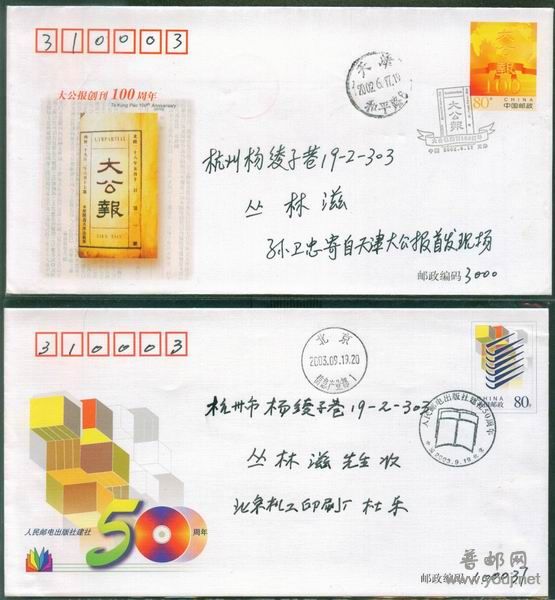 调整大小 Image1.jpg