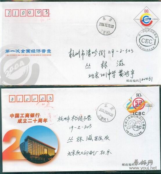 调整大小 Image3.jpg