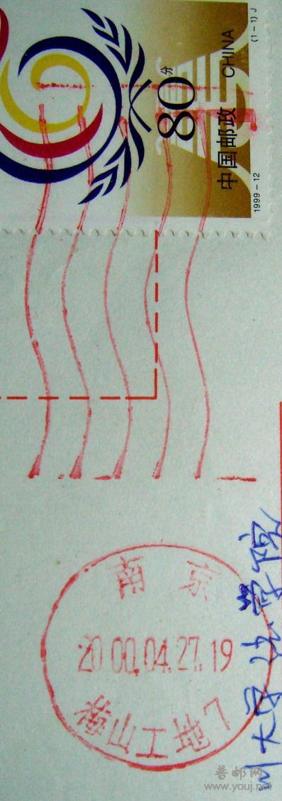 战备工程戳-南京 梅山工地_缩小大小.jpg