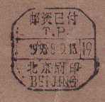 2008-3-31 23-29-01_0292.jpg