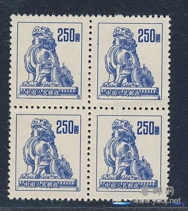 普6 250元含特征.JPG