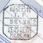 2008-4-4 22-32-27_0298.jpg