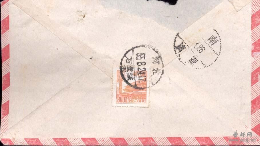 普7-800元河北石家庄55.8.24寄济源8.26封F1527
