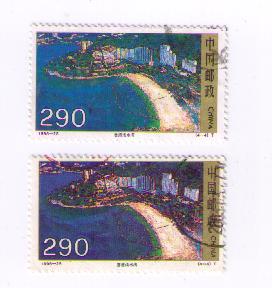 轮船戳封语录封 009.jpg