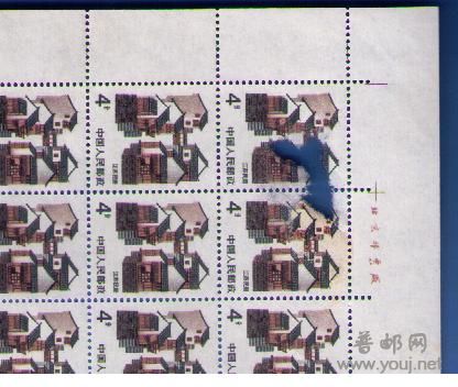 轮船戳封语录封 005.jpg