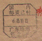 2008-4-6 22-30-21_0303.jpg