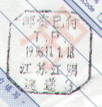 2008-4-6 22-18-33_0302.jpg