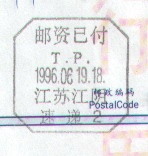 2008-4-6 22-06-59_0300.jpg