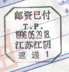 2008-4-5 21-16-59_0299.jpg